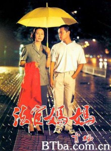 法官妈妈/A Young Prisoner's Revenge-720p|1080p高清bt种子下载