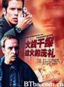 火线干探之战火的洗礼-720p|1080p高清bt种子下载