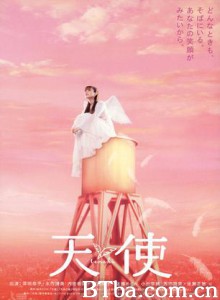 天使-720p|1080p高清bt种子下载