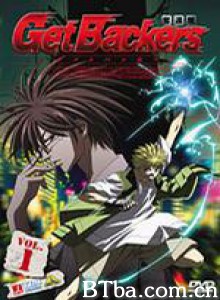 闪灵二人组/GetBackers/闪灵夺还屋-720p|1080p高清bt种子下载