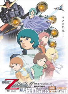 机动战士Z高达Ⅱ恋人们-720p|1080p高清bt种子下载