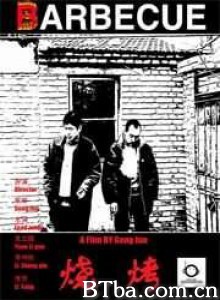 烧烤/Barbecue 烧烤/Barbecue-720p|1080p高清bt种子下载