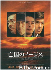 亡国神盾舰 亡国神盾舰-720p|1080p高清bt种子下载