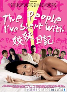床伴清单/姣妹日記-720p|1080p高清bt种子下载