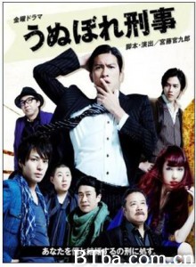 自恋刑警/花癡刑警/自戀刑警-720p|1080p高清bt种子下载