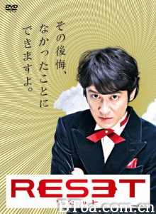 人生重启-720p|1080p高清bt种子下载