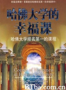 积极心理学/幸福课-720p|1080p高清bt种子下载