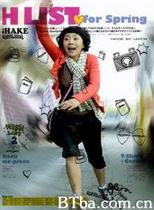 张小五的春天-720p|1080p高清bt种子下载
