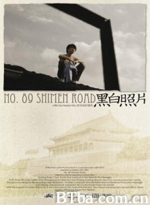 黑白照片/No.89 Shimen Road 黑白照片/No.89 Shimen Road-720p|1080p高清bt种子下载