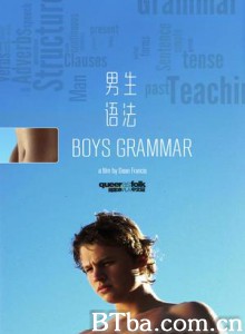 男生语法/男孩的语法-720p|1080p高清bt种子下载