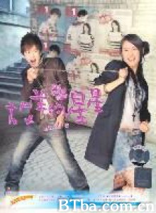 放羊的星星/My Lucky Star-720p|1080p高清bt种子下载