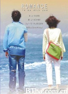 罗曼史/浪漫史/慕然回首-720p|1080p高清bt种子下载