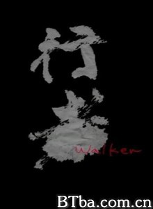 行者 行者-720p|1080p高清bt种子下载