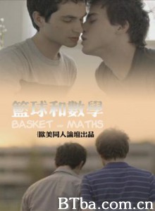 篮球和数学-720p|1080p高清bt种子下载