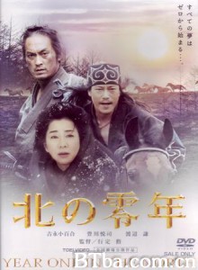 北之零年-720p|1080p高清bt种子下载