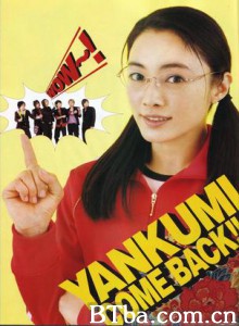 极道鲜师3/我的Miss是大佬3-720p|1080p高清bt种子下载