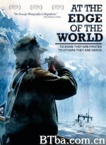 在世界的尽头-720p|1080p高清bt种子下载