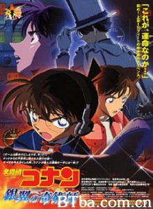 名侦探柯南：银翼的魔术师-720p|1080p高清bt种子下载
