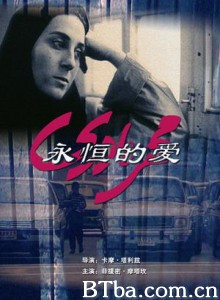 永恒的爱-720p|1080p高清bt种子下载
