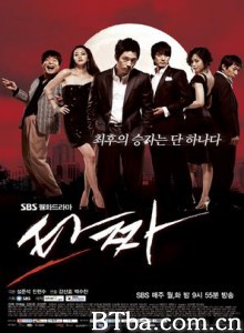 老千/Tazza-720p|1080p高清bt种子下载