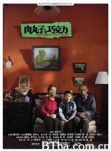 肉丸子与巧克力-720p|1080p高清bt种子下载
