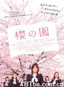樱之园/The Cherry Orchard - Blossoming-720p|1080p高清bt种子下载