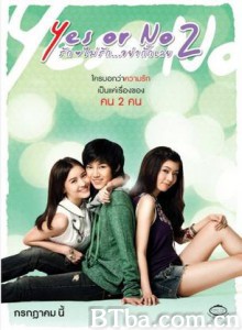 想爱就爱2/是否敢爱2/Not Love/ Don't Block the Heart-720p|1080p高清bt种子下载