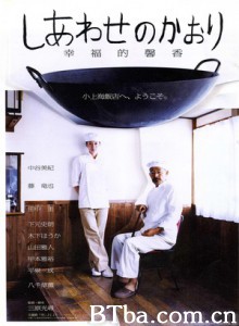 幸福的馨香/Flavor of Happiness-720p|1080p高清bt种子下载