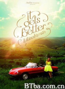 会更好的/It Gets Better/喷泉歌舞团(港) 会更好的/It Gets Better/喷泉歌舞团(港)-720p|1080p高清bt种子下载