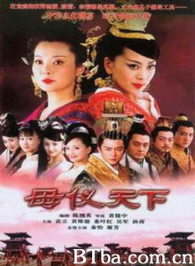 母仪天下/THE QUEENS-720p|1080p高清bt种子下载