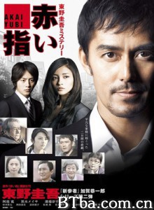 红手指-720p|1080p高清bt种子下载