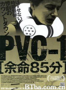 余命85分/一镜到底之人体炸弹-720p|1080p高清bt种子下载