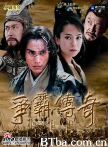 争霸传奇/争霸-720p|1080p高清bt种子下载