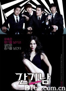 捉奸侦探/女人香/여인의 향기-720p|1080p高清bt种子下载