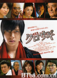 诈欺猎人/黑色欺诈师/The Black Swindler 诈欺猎人/黑色欺诈师/The Black Swindler-720p|1080p高清bt种子下载