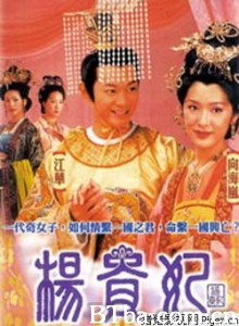 杨贵妃/The Legend Of Lady Yang-720p|1080p高清bt种子下载
