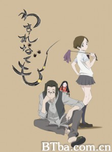 勿忘蛛/Wasurenagumo-720p|1080p高清bt种子下载
