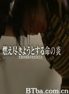 堂本光一一切为了舞台，极致的演出&#34;SHOCK&#34;/汗水浸润的座长——SHOW MUST GO ON！-720p|1080p高清bt种子下载