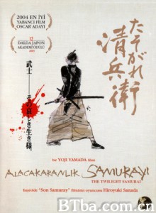 黄昏清兵卫/The Twilight Samurai-720p|1080p高清bt种子下载