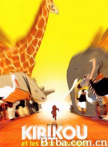 叽哩咕与野兽/Kirikou and the wild beasts-720p|1080p高清bt种子下载