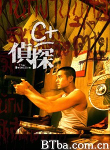 C+侦探/C加侦探/The Detective-720p|1080p高清bt种子下载