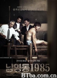 南营洞1985/野蛮的时代/国家安全-720p|1080p高清bt种子下载