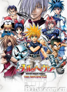 MAR魔兵传奇/MAR魔法世界/魔兵传奇 MAR魔兵传奇/MAR魔法世界/魔兵传奇-720p|1080p高清bt种子下载