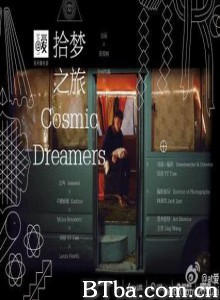 拾梦之旅/《@爱》系列微电影之《拾梦之旅》 拾梦之旅/《@爱》系列微电影之《拾梦之旅》-720p|1080p高清bt种子下载