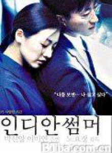 印第安夏日/纯美的相遇/Indian Summer 印第安夏日/纯美的相遇/Indian Summer-720p|1080p高清bt种子下载