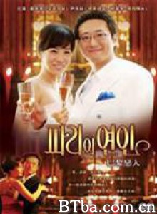 巴黎恋人/重返巴黎/Lover in Paris-720p|1080p高清bt种子下载