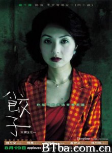 三更二:饺子/三更2之饺子 三更二:饺子/三更2之饺子-720p|1080p高清bt种子下载