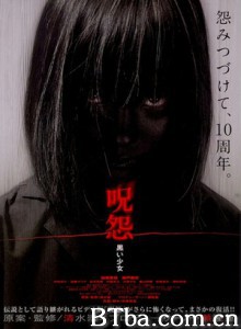 咒怨:黑少女 咒怨:黑少女-720p|1080p高清bt种子下载