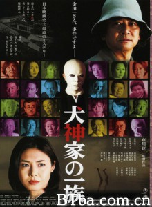 犬神家族/犬神家一族/The Inugamis 犬神家族/犬神家一族/The Inugamis-720p|1080p高清bt种子下载