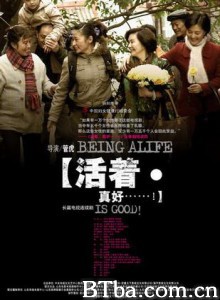 活着真好-720p|1080p高清bt种子下载